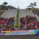 내일관광여행사
