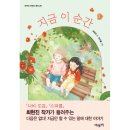 마루비