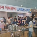 풍어 이미지