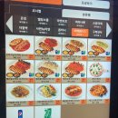 이태원121롯데 이미지