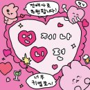 으르렁대 이미지