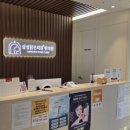 삼성맑은의원한의원 | 삼성맑은의원 한의원