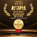 웰니스자세관리센터