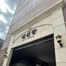 세라젬 롯데백화점 대전점 네이버블로그