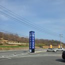 유가네한우곰탕 | 경주 양남 유가네한우곰탕 솔직후기