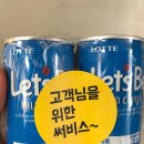 다래성 네이버블로그