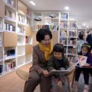 사랑의 작은 도서관 열람실 이미지