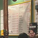 대전 봉명동 [미진축산] 후기 | 내돈내산