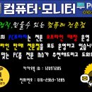 망고피씨 이미지