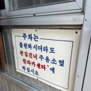 한라카센터 이미지