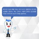 동해물약국 이미지