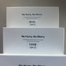 보니봉봉 - 용인시 기흥구 | 보니봉봉