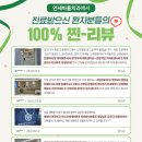 바롬치과의원 | 연세바롬치과보존과치과에서 진료받으신 환자분들의 찐리뷰!