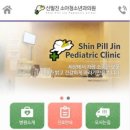 금강소아청소년과 이미지