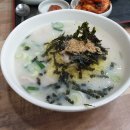 마카국밥 이미지