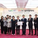 ㈜이공간 이미지