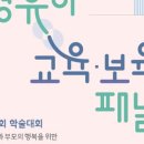 (주)한국홍보연구소 이미지