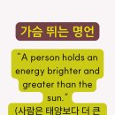 찬솔태양광