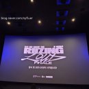 더 데이즈(The days) | 라이징 라우드 피날레 전자남친Ver. 올콘 후기_라이징 라우드 투어 인 시네마, 라이뷰 뷰잉 2days