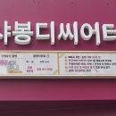[연극] 대학로 연극 어쩌다 보니 관극 후기 (정보&amp;리뷰)