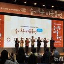 슬기로운날