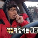 왔숑 | [운전연수 2일차] 골목+주차=대환장 파티, 멘붕 왔숑!