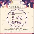 양산시립웅상도서관 이미지