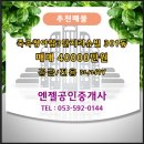 (주)한라씨앤씨 이미지