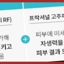 마렌에스테틱