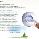 (주)썬테크