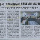 신문보도 이미지