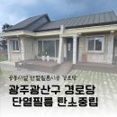 비아경로당 이미지