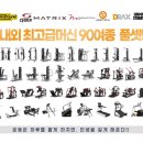 비전휘트니스 역북점 이미지