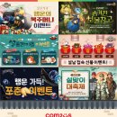 행운석유 이미지