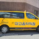 마고음악학원 - 북구 박상진11로 21 | 마고음악학원