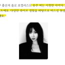 🐶🎤 와우🤩 야외버스킹스케줄이다😈 더 리슨: 우리가머문계절🌟 또다른 소망의 무대😭 넘넘 기대된다❣️🐶도즐거운시간이길🙏 이미지
