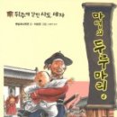래미안 푸른숲 도서관 이미지