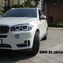 BMW X5 xDrive 30d 둘러보기 이미지