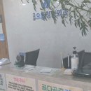 경산으뜸정형외과의원 티스토리