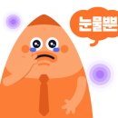 어가 해물찜2 이미지