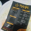 크라운닭발 일산점