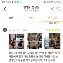 일호핏 신중동점 이미지