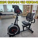 테라메드 이미지