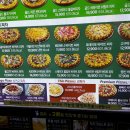 피자마루충북 이미지