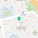 동구초등학교(병설) 이미지