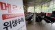 곰바우한의원 이미지