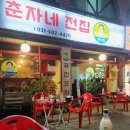 상록전집 이미지