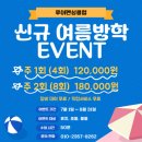 잠실펜싱클럽