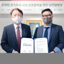 주식회사 테사