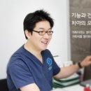 한스치과의원 이미지